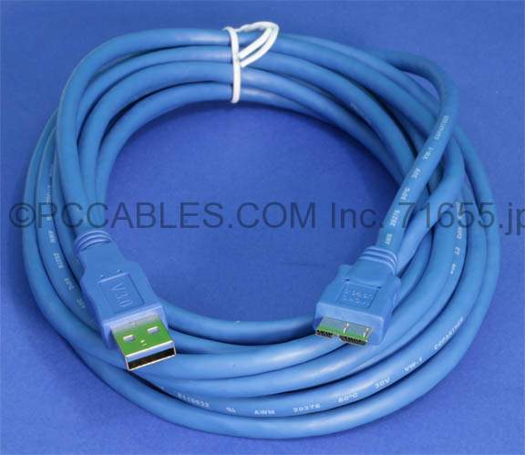 USB 3.0 SuperSpeed Micro-B Cable 15FT Blue